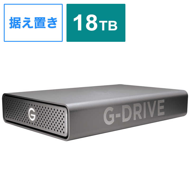 SANDISKPROFESSIONAL SANDISKPROFESSIONAL USB-C対応 Mac用外付けハードディスク 【G-DRIVE】 [18TB /据え置き型] SDPH91G-018T-SBAAD SDPH91G-018T-SBAAD