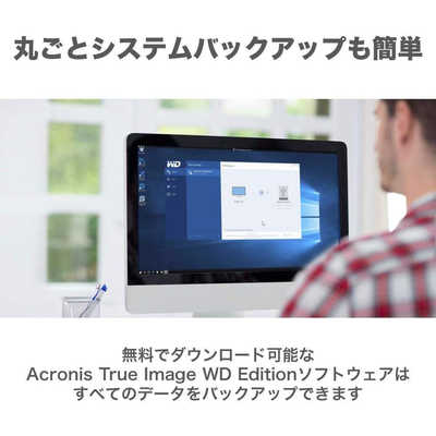 WESTERN DIGITAL ハードウェア暗号化対応 外付けHDD 【My Book 2021
