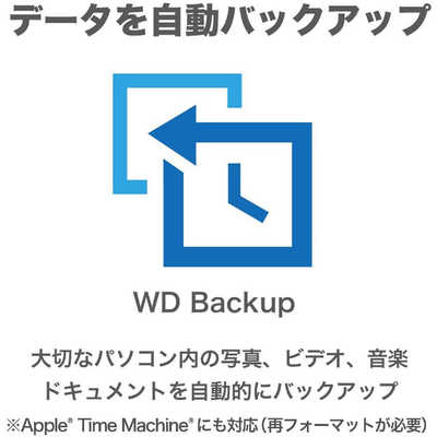 WESTERN DIGITAL ハードウェア暗号化対応 外付けHDD 【My Book 2021