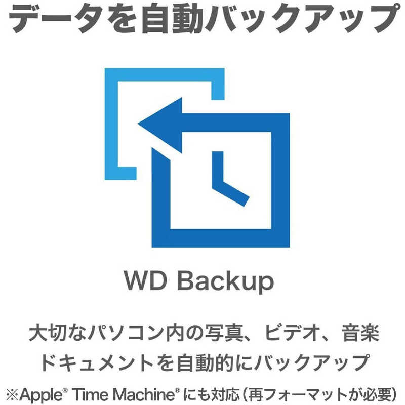 WESTERN DIGITAL 大容量RAID 外付けHDD 【My Book Duo 2021EX】 ブラック WDBFBE0160JBK-JEEX の通販 | カテゴリ:パソコン・周辺機器・プリンター | WESTERN DIGITAL 家電通販のコジマネット - 全品代引き手数料無料 WESTERN DIGITAL 大容量RAID 外付けHDD 【My Book Duo 2021EX】 ブラック WDBFBE0160JBK-JEEX の通販 | カテゴリ:パソコン・周辺機器・プリンター | WESTERN DIGITAL 家電通販のコジマネット - 全品代引き手数料無料