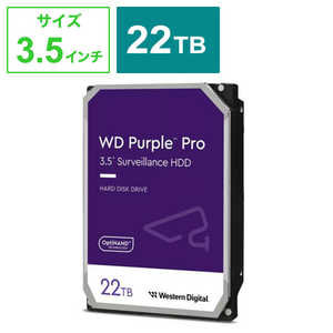 WESTERN DIGITAL WD Purple Pro WD Purple Pro [3.5インチ]｢バルク品｣ WD221PURP