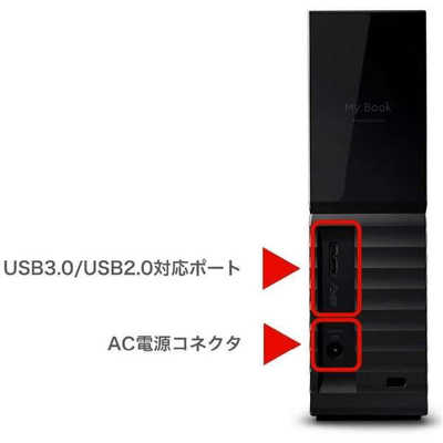 WESTERN DIGITAL 外付けHDD USB-A接続 My Book 2021 ブラック ［22TB