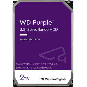 WESTERN DIGITAL 内蔵HDD SATA接続 WD Purple(監視システム用)64MB ［2TB /3.5インチ］「バルク品」 WD23PURZ