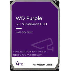 WESTERN DIGITAL 内蔵HDD SATA接続 WD Purple(監視システム用)256MB ［4TB /3.5インチ］「バルク品」 WD43PURZ