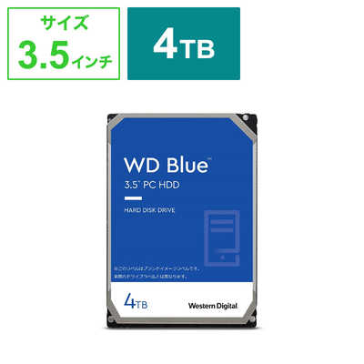 06Wスタンバイ時WESTERN DIGITAL WD blue ハードディスク