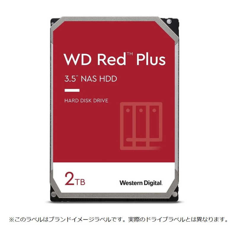 WESTERN DIGITAL WESTERN DIGITAL 内蔵HDD SATA接続 WD Red Plus(NAS)64MB ［2TB /3.5インチ］「バルク品」 WD20EFPX WD20EFPX