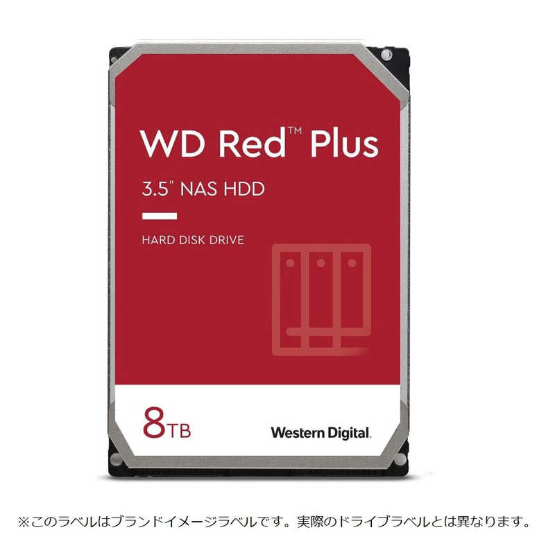 WESTERN DIGITAL WESTERN DIGITAL 内蔵HDD SATA接続 WD Red Plus ［8TB /3.5インチ］「バルク品」 WD80EFPX WD80EFPX