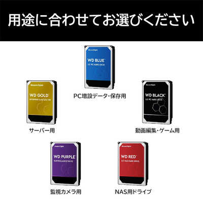 WESTERN DIGITAL Blue デスクトップハードディスクドライブ ［3.5