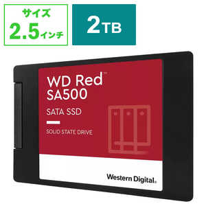 WESTERN DIGITAL ［2TB /2.5インチ］ 「バルク品」 WDS200T2R0A