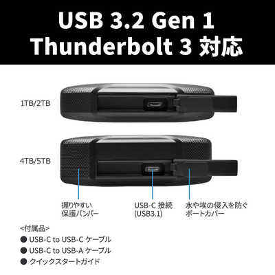 SANDISKPROFESSIONAL 外付けHDD G-DRIVE ArmorATD [6TB