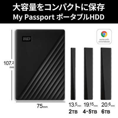 WESTERN DIGITAL 外付けHDD My Passport 2024年モデル ［6TB
