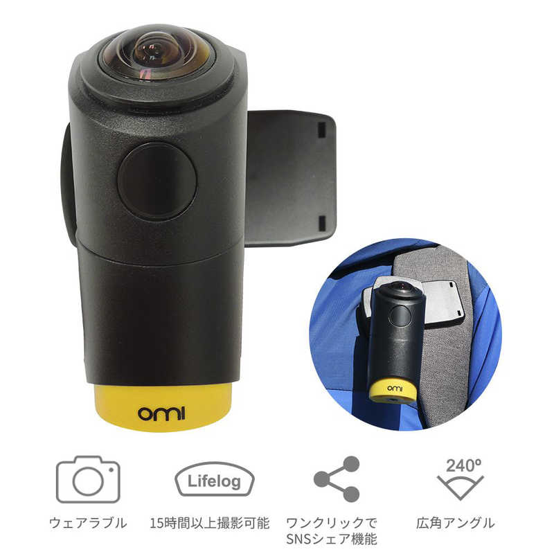 OMICAM OMICAM アクションカメラ OMI01C0E02 OMI01C0E02