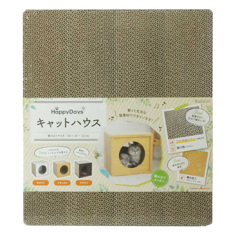ラブリーペット商事 ラブリーペット商事 キャットハウスホワイト  