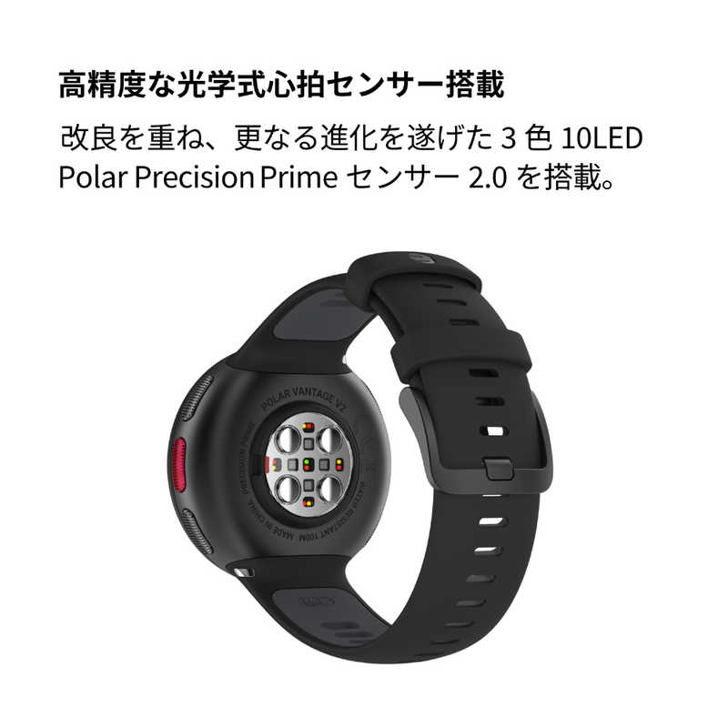 POLAR POLAR GPSマルチスポーツウォッチ Vantage V2 ブラック 90082710 ブラック 90082710 ブラック