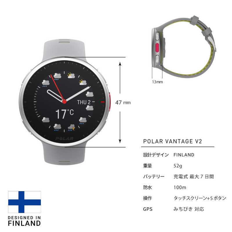 POLAR POLAR GPSマルチスポーツウォッチ Vantage V2 グレー/ライム 90083651 V2グレｰ/ライム 90083651 V2グレｰ/ライム