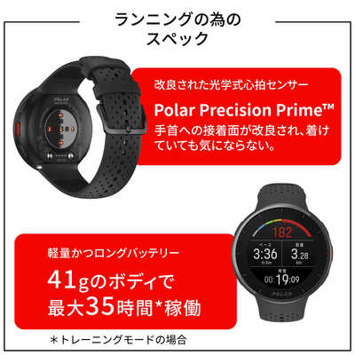 POLAR スマートウォッチ POLAR PACER PRO カーボンブラック 900102178  