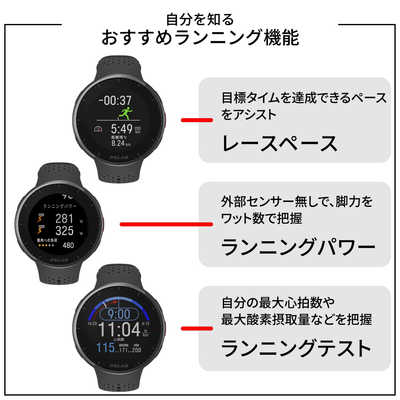 POLAR スマートウォッチ POLAR PACER PRO カーボンブラック 900102178  