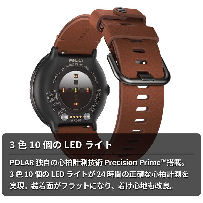 POLAR POLAR GPSスマートウォッチ Ignite 3 leather & silicon set 900110028 900110028