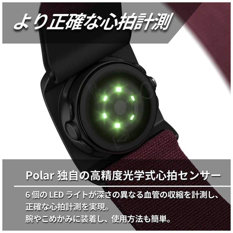 POLAR POLAR Polar Verity Sense光学式心拍センサー ダークレッド M-XXL ダークレッド 920110148 920110148