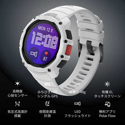 POLAR GPSスマートウォッチ Steet X(ストリート エックス) スノー