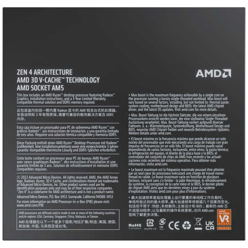 AMD AMD AMD Ryzen7 7800X3D W/O Cooler (8C/16T 4.2Ghz 120W) 100-100000910WOF 100-100000910WOF