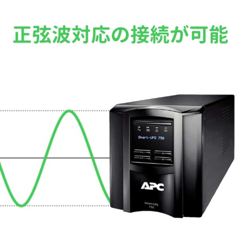 シュナイダーエレクトリック シュナイダーエレクトリック UPS 無停電電源装置 Smart-UPS 500VA LCD 100V SMT500J SMT500J