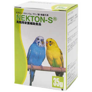 パピエ・シー ネクトンS 35g