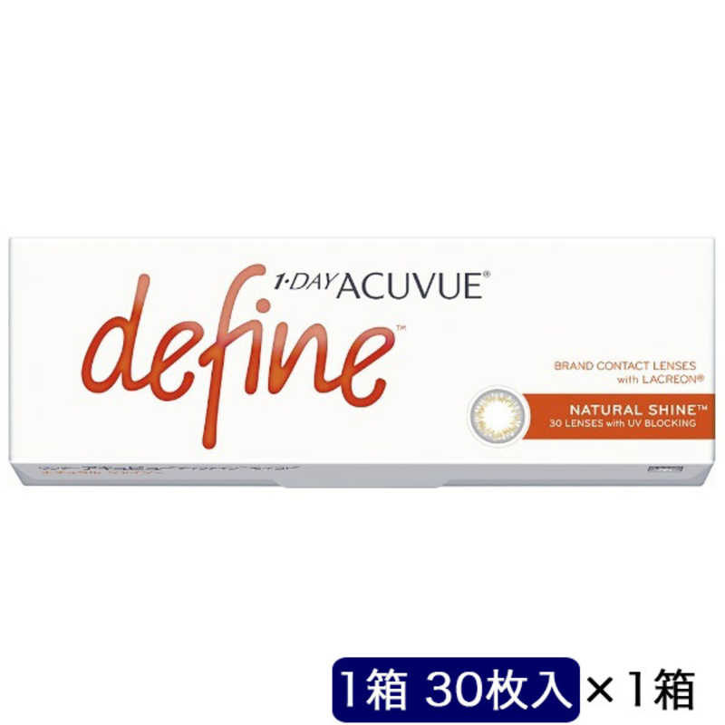 ジョンソン＆ジョンソン ワンデーアキュビューディファインモイスト ナチュラルシャイン (BC8.5 /PWR-9.00 /DIA14.2) の通販 |  カテゴリ：日用品・化粧品・医薬品 | ジョンソン＆ジョンソン 家電通販のコジマネット - 全品代引き手数料無料