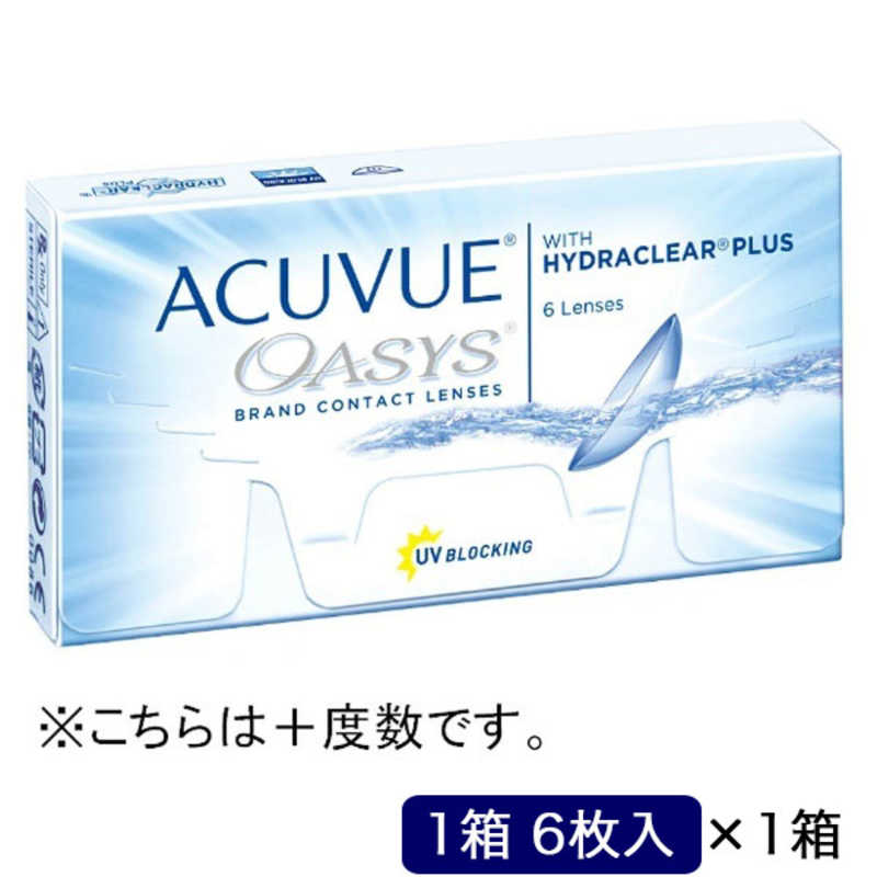 ジョンソン アキュビューオアシス BC8.4 5.00 DIA14.0 PWR