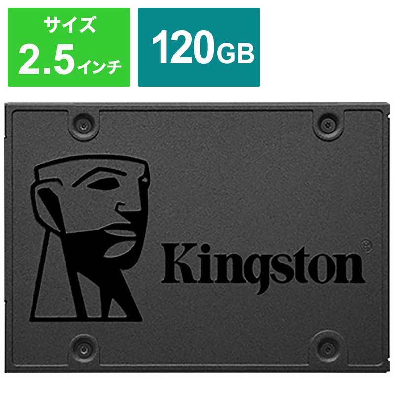 キングストン キングストン 内蔵SSD A400 [2.5インチ/120GB] SA400S37/120G SA400S37/120G