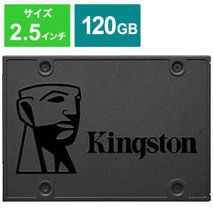 キングストン 内蔵SSD A400 [2.5インチ/120GB] SA400S37120G