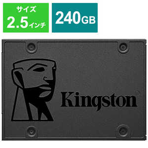 キングストン 内蔵SSD A400 [2.5インチ/240GB] SA400S37/240G