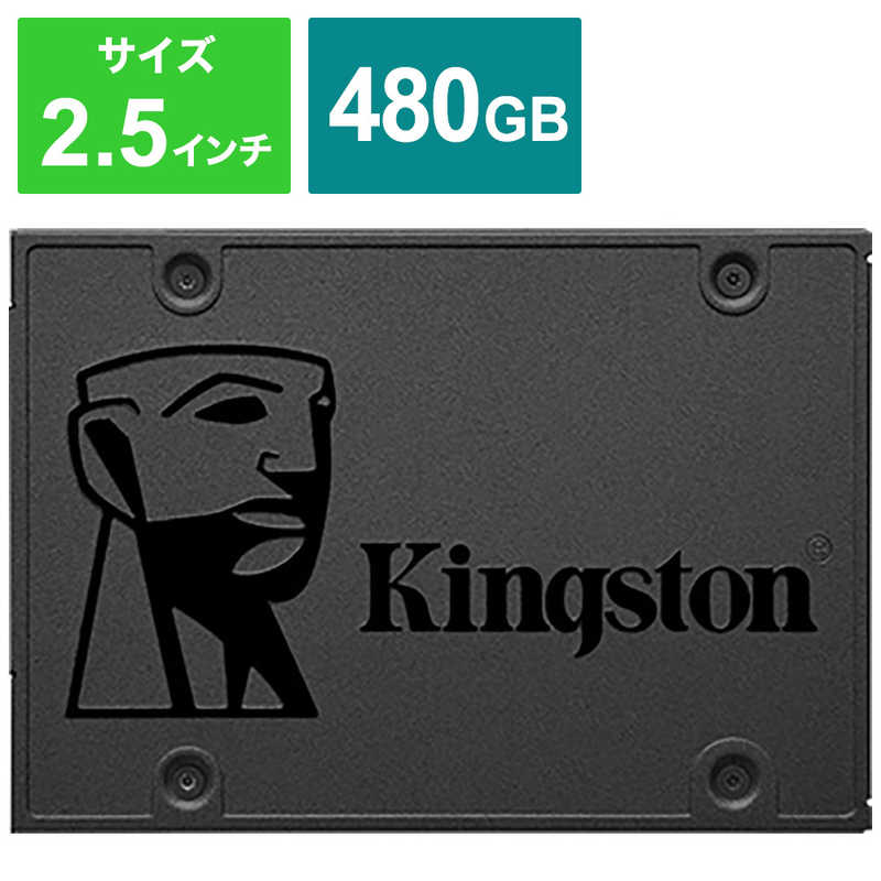 キングストン キングストン 内蔵SSD A400 [2.5インチ/480GB] SA400S37/480G SA400S37/480G