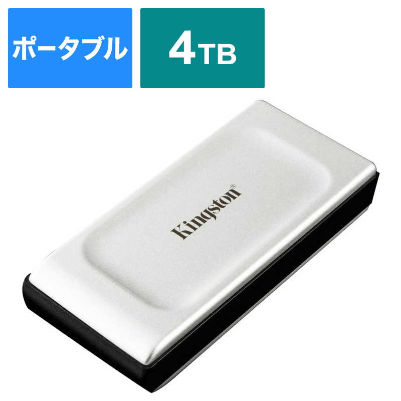 キングストン キングストン 外付けSSD USB-C接続 (Chrome/Mac/Windows11対応) [4TB /ポータブル型] SXS20004000 SXS20004000