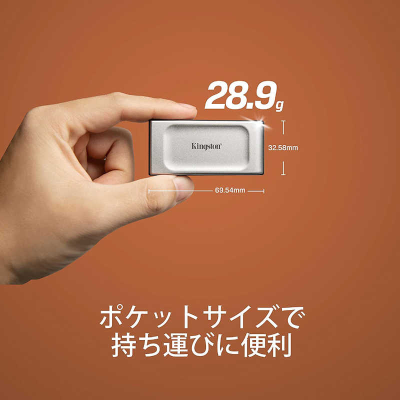 キングストン キングストン 外付けSSD USB-C接続 (Chrome/Mac/Windows11対応) [4TB /ポータブル型] SXS20004000 SXS20004000