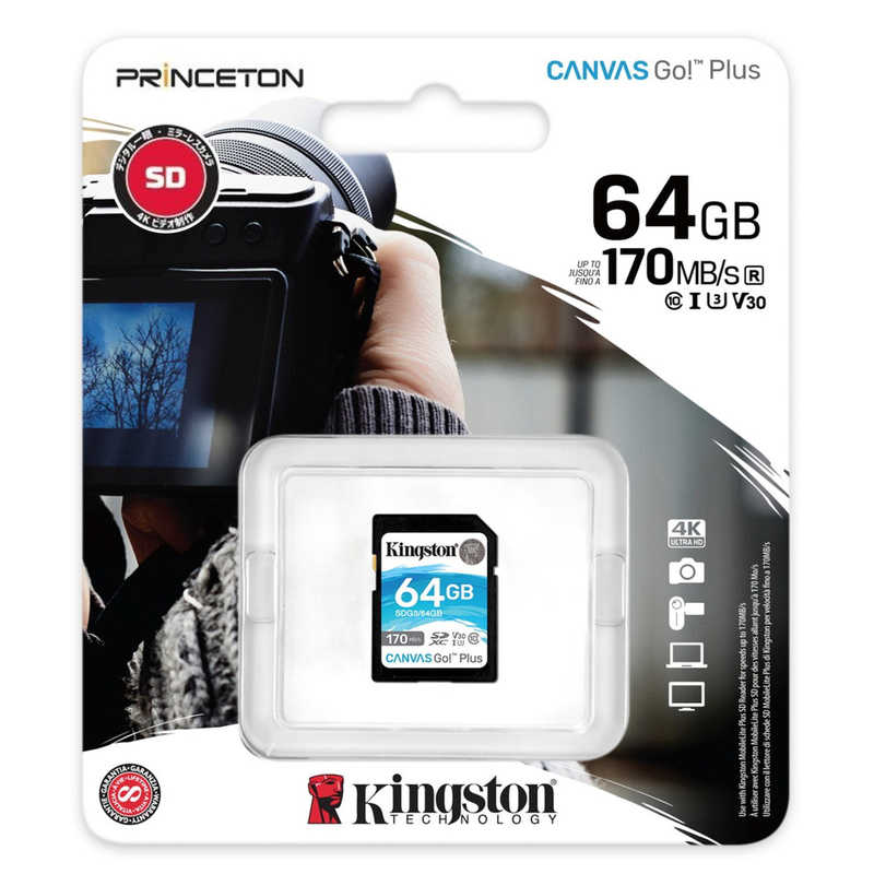 キングストン キングストン SDカード Canvas Go!Plus (64GB) KF-C4264-7I KF-C4264-7I
