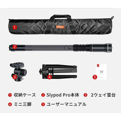 MOZA Slypod Pro 一脚兼電動スライダー SPD12 の通販 - カテゴリ