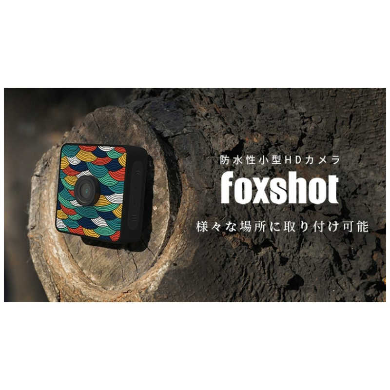 FOXSHOT FOXSHOT アクションカメラ FOXSHOT001 FOXSHOT001