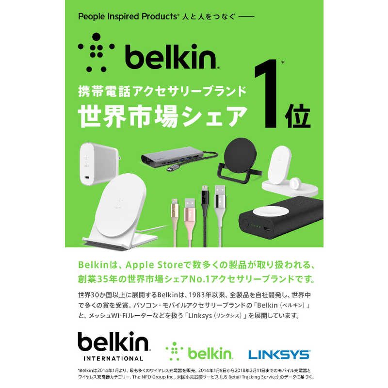 BELKIN BELKIN RockStar USB-C to 3.5mm オーディオケーブル　ブラック F7U079BT03BLK F7U079BT03BLK