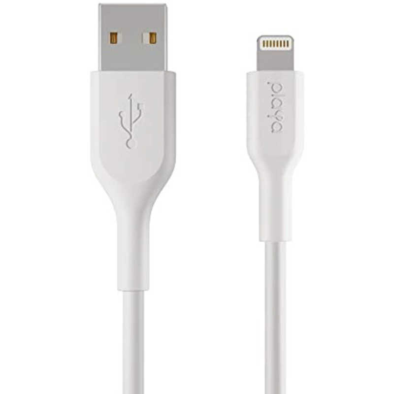 PLAYA Playa USB ライトニングケーブル 3m ホワイト PMWH1001YZ3M