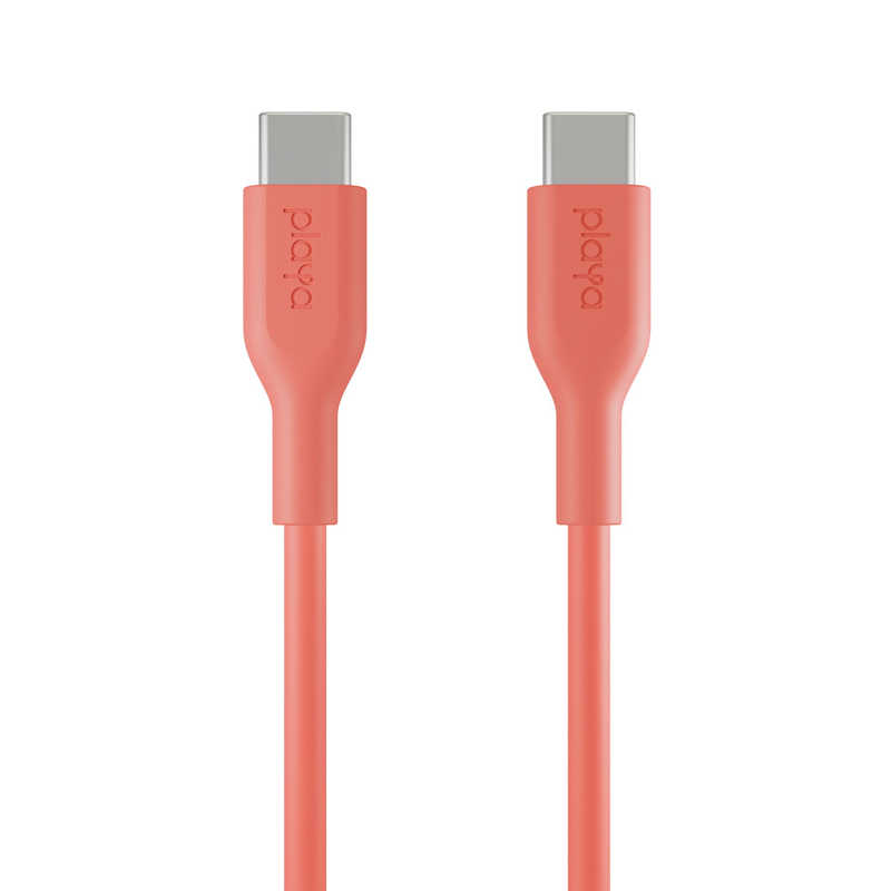 PLAYA PLAYA USB-C ⇔ USB-Cケーブル [充電 /転送 /1.0m] コーラル PMLC2003YZ1M PMLC2003YZ1M