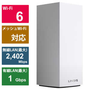 LINKSYS 無線LANルーター(Wi-Fiルーター) Wi-Fi 6(ax)/ac/n/a/g/b MX4200-JP