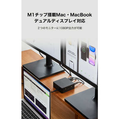 ドッキングステーション デュアルモニター モニター usbポート