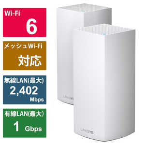 LINKSYS 無線LANルーター(Wi-Fiルーター) Wi-Fi 6(ax)/ac/n/a/g/b  2個パック MX8400-JP