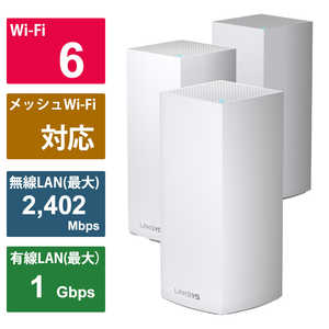 LINKSYS 無線LANルーター(Wi-Fiルーター) Wi-Fi 6(ax)/ac/n/a/g/b 3個パック 3個パック MX12600JP