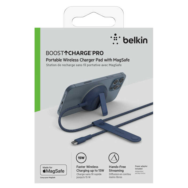 BELKIN BELKIN MagSafe認証 磁気ワイヤレス充電スタンド/パッド 電源アダプタ付(ブルー)  WIA004DQBL WIA004DQBL