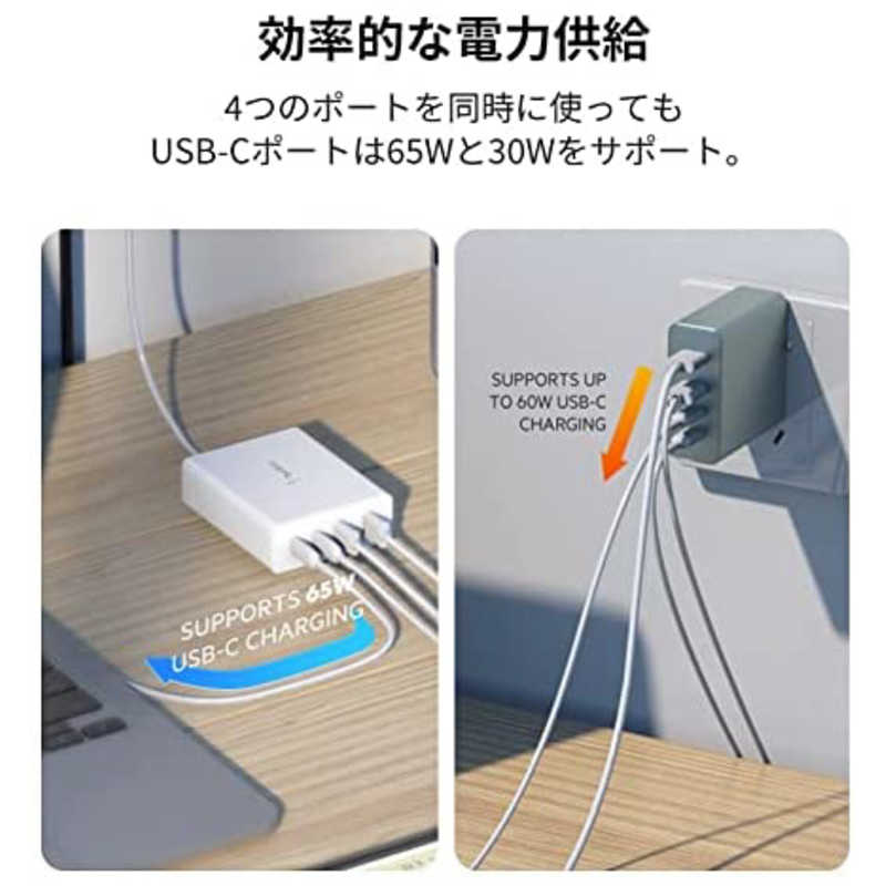 BELKIN BELKIN USB-C+A 4ポート 108W GaN急速充電器 ホワイト (USB Power Delivery対応/4ポート/GaN(窒化ガリウム) 採用) WCH010DQWHJP WCH010DQWHJP
