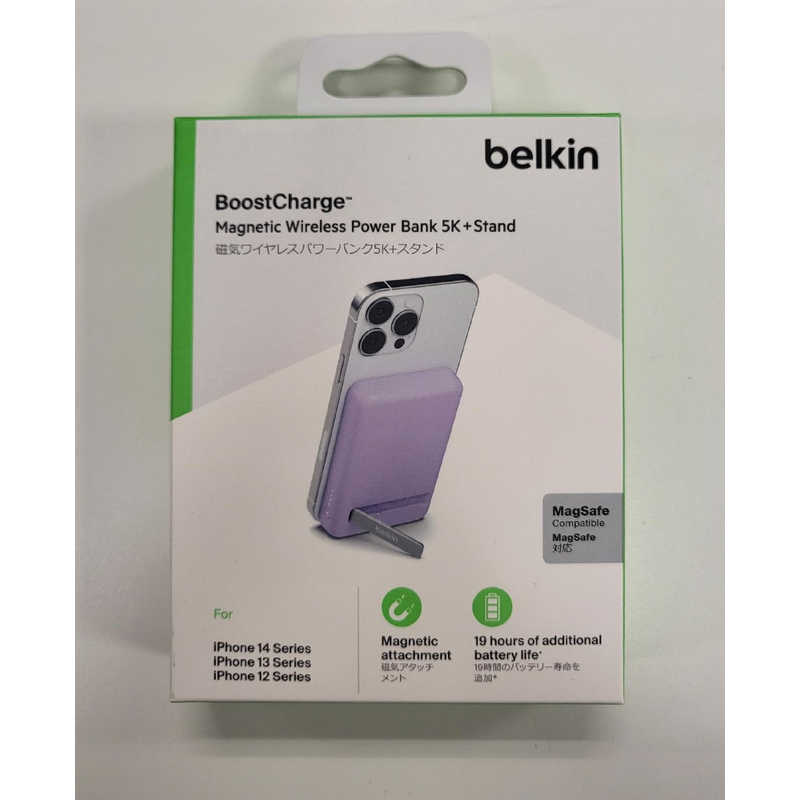 BELKIN BELKIN BoostCharge MagSafe対応 磁気ワイヤレスモバイルバッテリー 5000mAh パープル BPD004QCPU BPD004QCPU