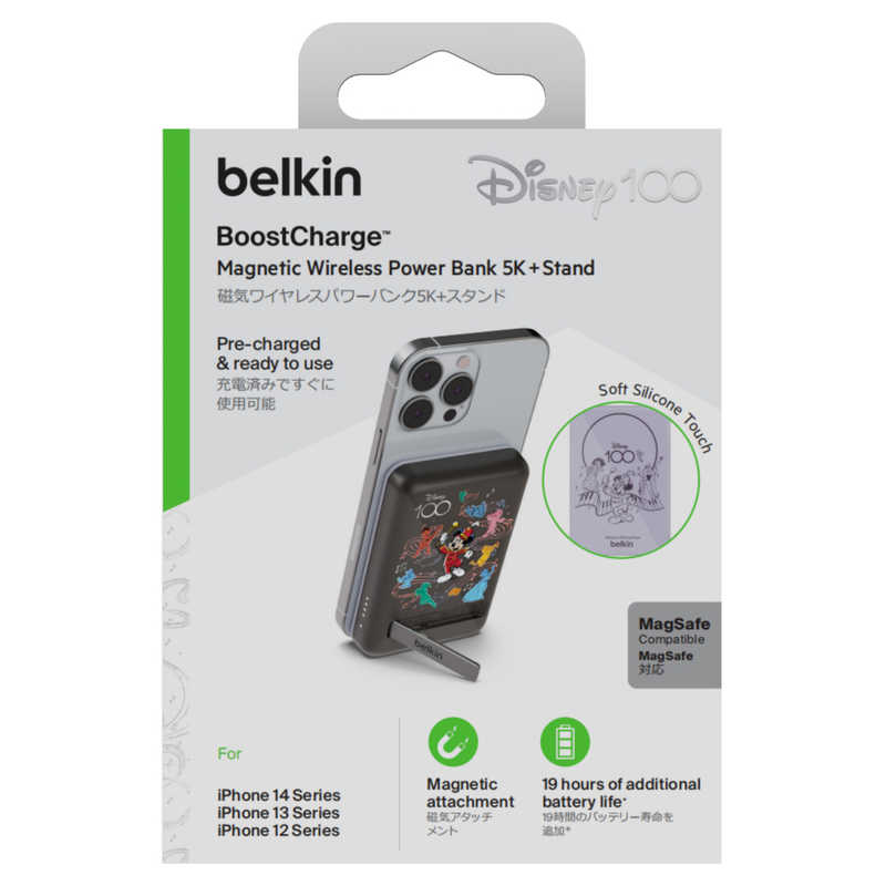 BELKIN BELKIN BoostCharge MagSafe対応 ワイヤレスモバイルバッテリー 5000mAh BPD004qcRD-DY BPD004qcRD-DY