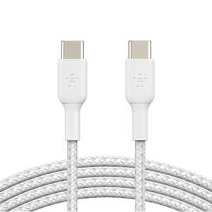 BELKIN BoostCharge USB-C to USB-C 編組ケーブル 2m ホワイト ［USB Power Delivery対応］ CAB004BT2MWH